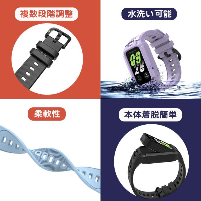 Xiaomi Smart Band 8 Active & 9 両対応 ケース一体型バンド タフ素材