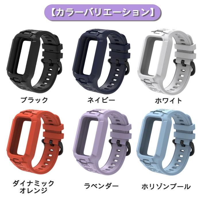 Xiaomi Smart Band 8 Active & 9 両対応 ケース一体型バンド タフ素材