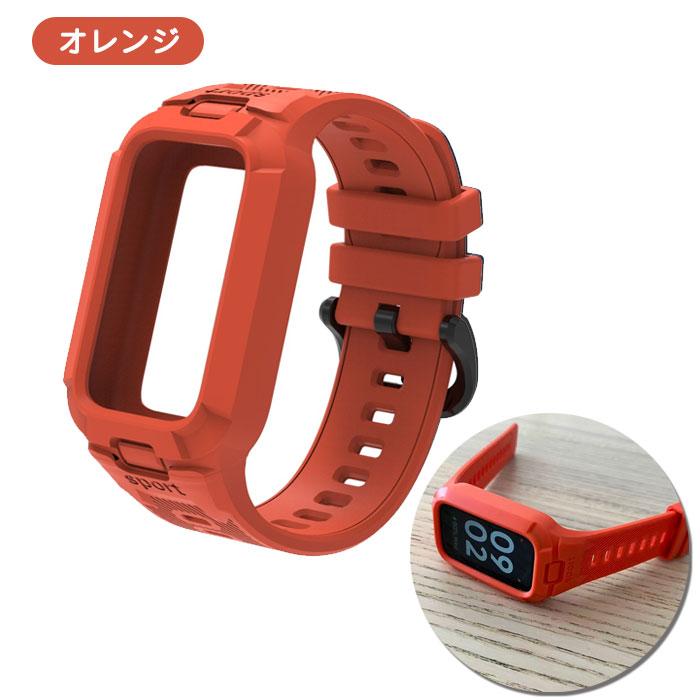 Xiaomi Smart Band 8 Active & 9 両対応 ケース一体型バンド タフ素材