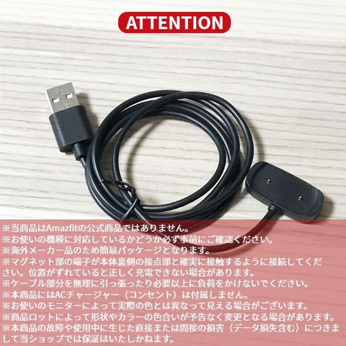 Amazfit 充電ケーブル 100cm 多機種対応 GTS 4 Mini Bip 3 Pro T