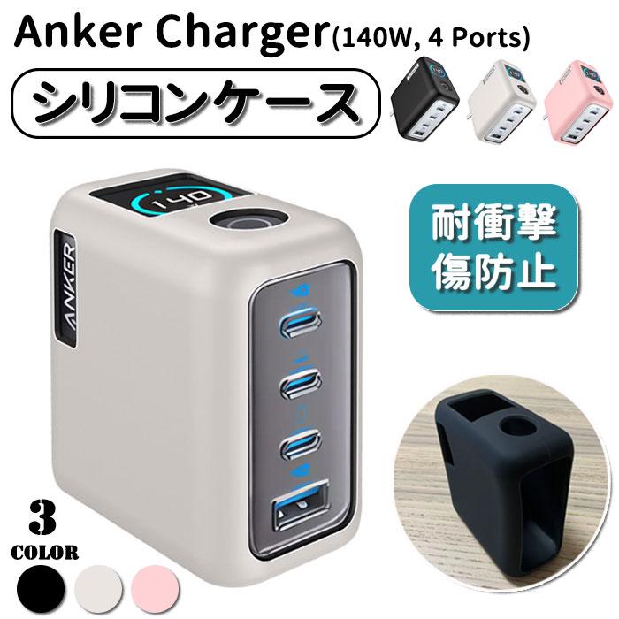 ANKER Zolo 165W + 140W 4点 セット Amazon.co.jp: （ケースのみ）Anker Power Bank(25000mAh, 165W