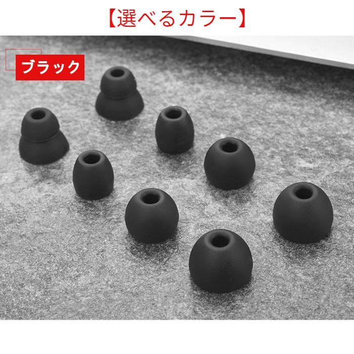 Beats by Dr. Dre イヤーチップ イヤーピース Beats Flex Powerbeats