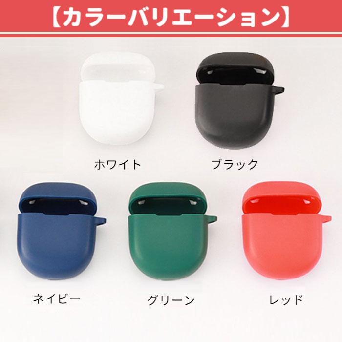 QuietComfort Bose Earbuds II / Ultra 両モデル対応 シリコン QuietComfort Bose Earbuds II / Ultra 両モデル対応 シリコン