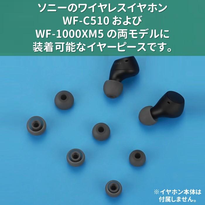 SONY ワイヤレスイヤホン　wf1000xm5 イヤーピース未使用 Amazon | イヤーピース Sony WF-1000XM5 イヤーホン 対応 イヤー