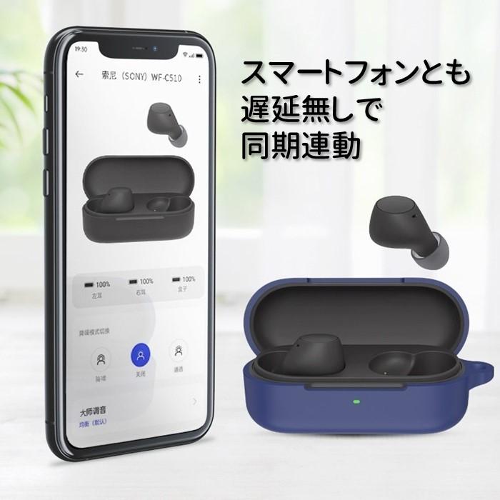【新品•未使用】SONY ワイヤレスイヤホン充電ケース付き WF-C510/BC Amazon | 収納ケース ソニー 完全ワイヤレスイヤホン WF-C510/WF-C500