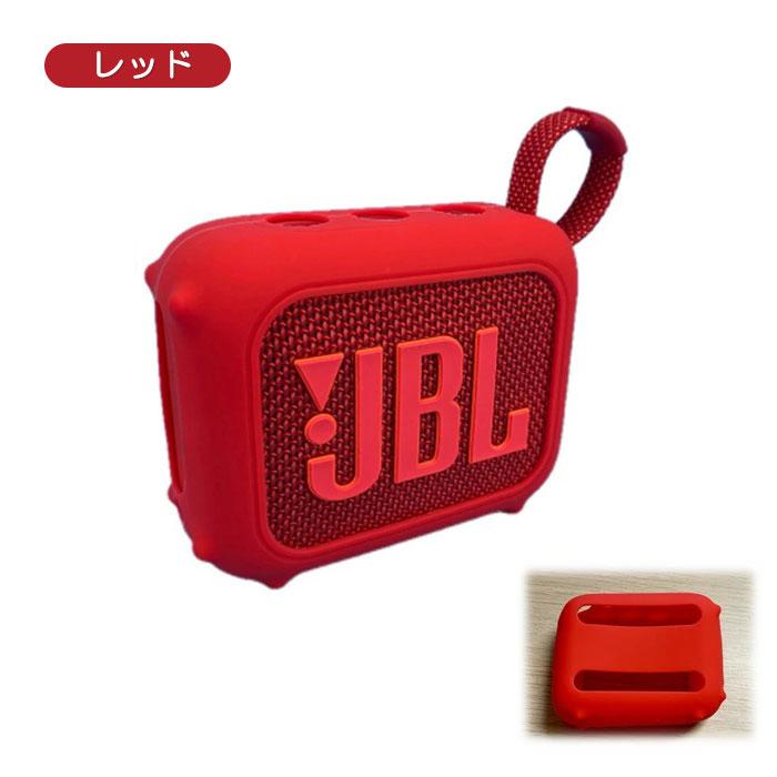 【かんかん】JBL CHARGE4 スピーカー 赤 【注意】ケースなし Amazon.co.jp: JBL CHARGE4 Bluetoothスピーカー IPX7防水/USB