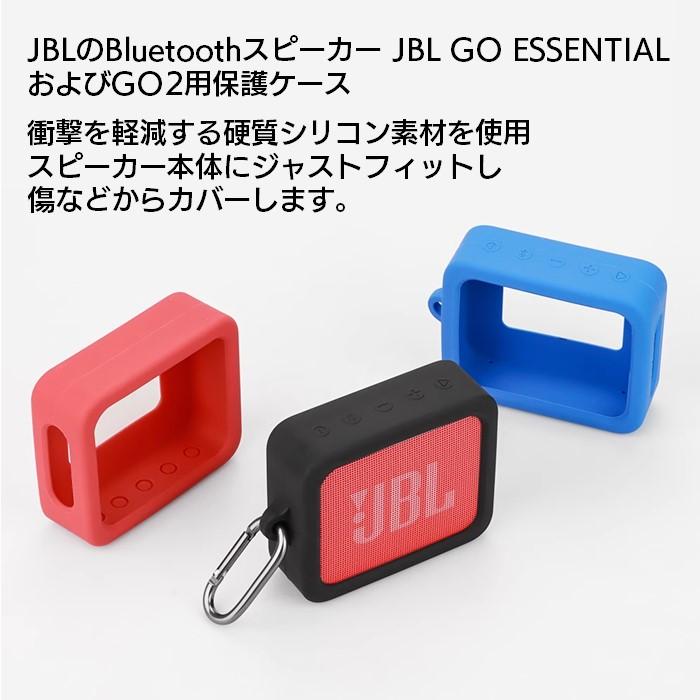 JBL GO2 ワイヤレススピーカー 専用ケース付き JBL GO2 ワイヤレススピーカー 専用ケース付き Amazon.co.jp