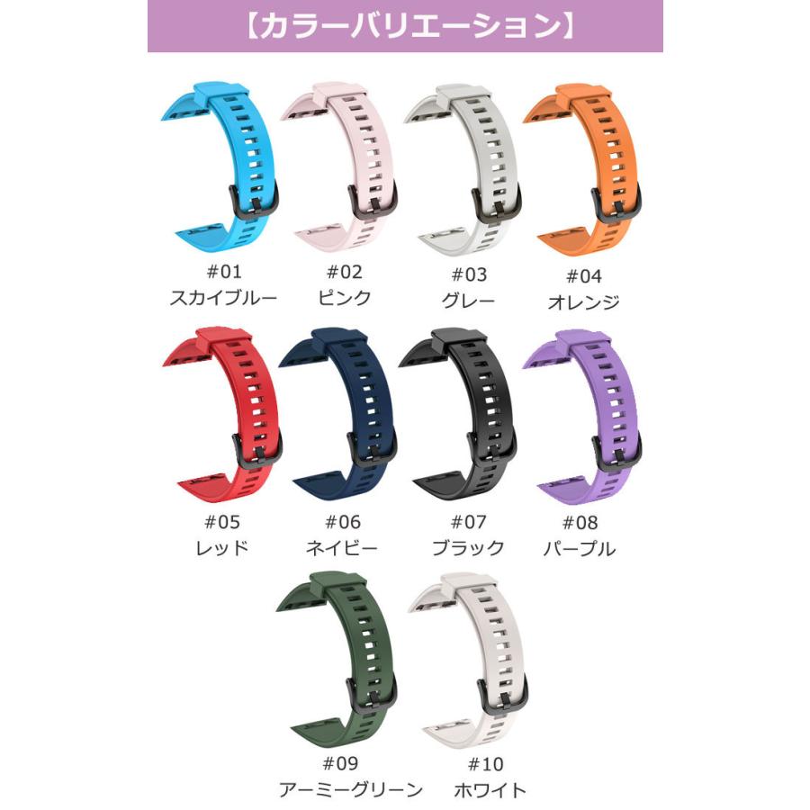 HUAWEI Band 6 用 交換バンド TPU 防水 ベルト スマート バンド メンズ