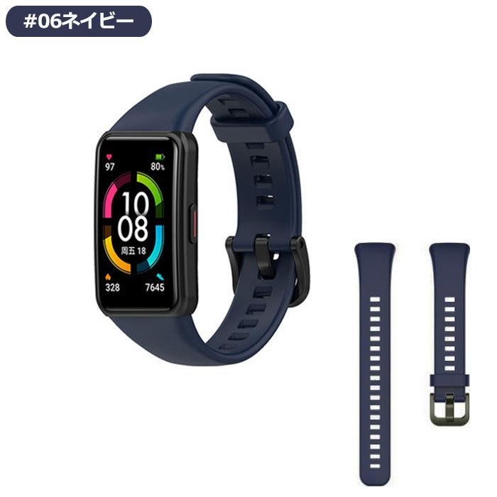 HUAWEI band 6   PRO 交換バンド＋液晶保護フィルム付き HUAWEI Band 6 7 8 9 10 用 交換バンド ハードタイプ TPU 頑丈