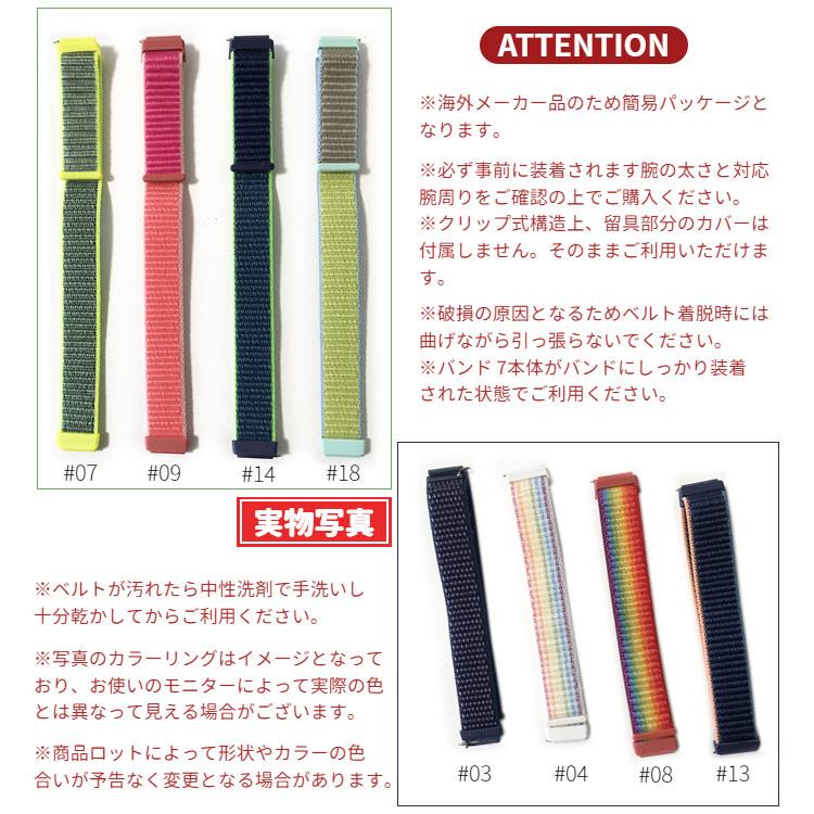 HUAWEI Band 7 / 8 用 交換バンド ナイロン 計18色 ベルト 無段階調整 メッシュ 通気性 ファーウェイ バンド スポーツ 耐水 軽量 スマートバンド 予備｜select-shop-miza｜18