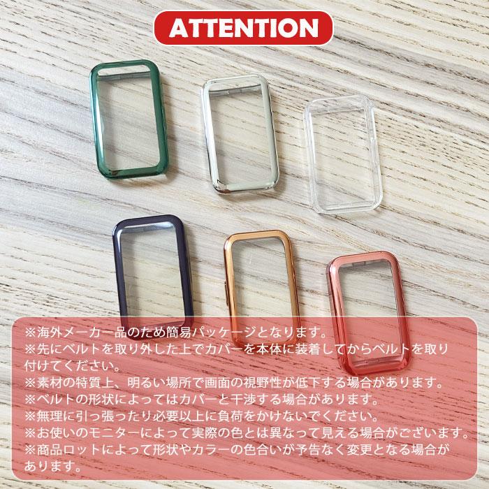 HUAWEI Band 8 / 9 10 用 本体 全面保護 カバー ケース TPU メッキ加工