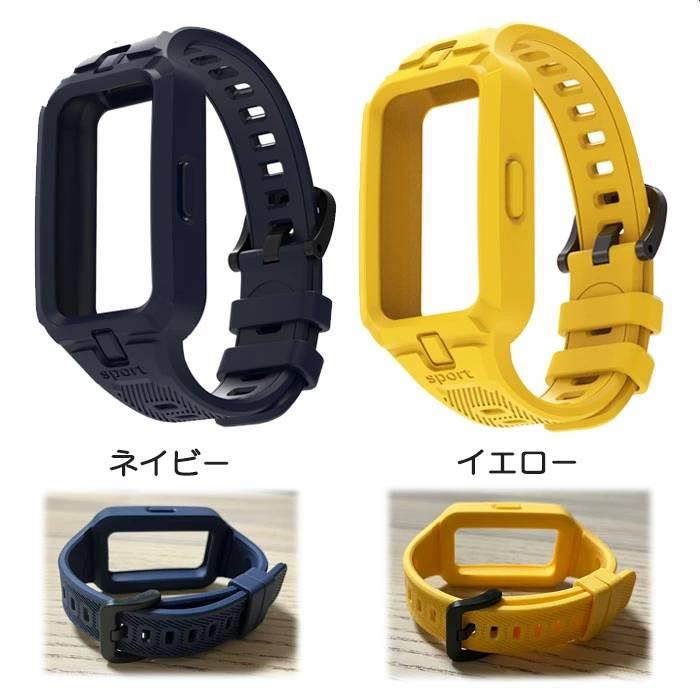 HUAWEI Band 6 7 8 9 10 全対応 ケース一体型バンド タフ素材 計10色