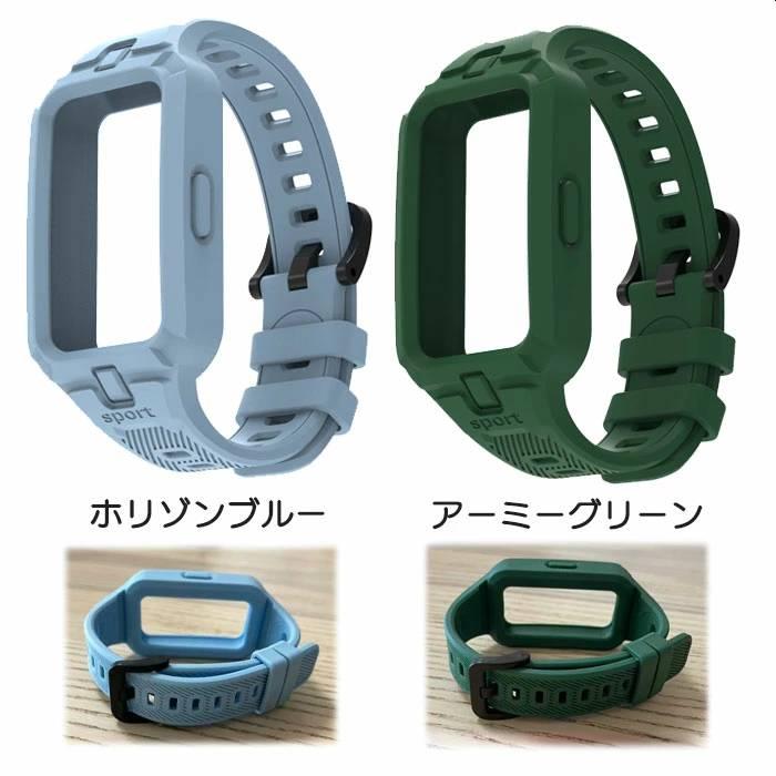 HUAWEI Band 6 7 8 9 10 全対応 ケース一体型バンド タフ素材 計10色