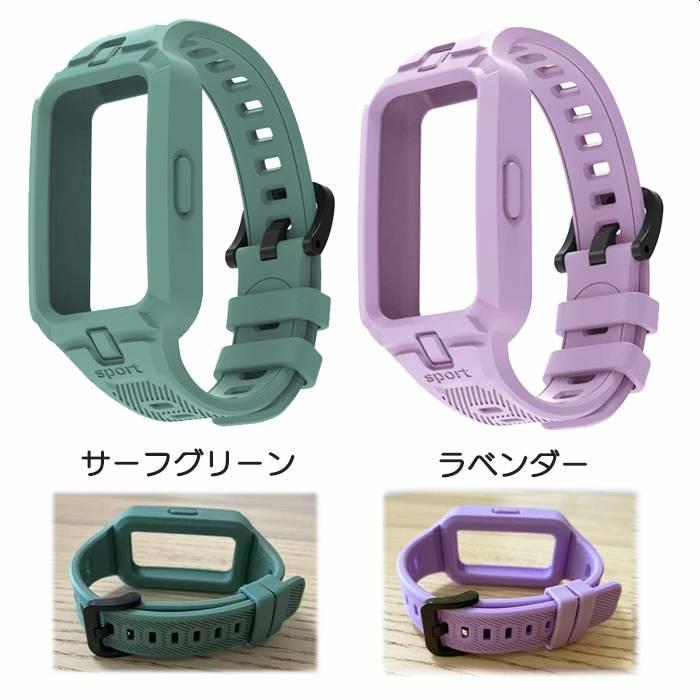 HUAWEI Band 6 7 8 9 10 全対応 ケース一体型バンド タフ素材 計10色