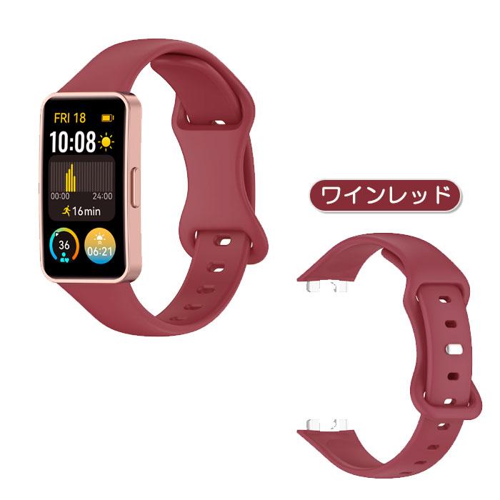 HUAWEI Band 8 9 10 用 交換バンド バタフライ ダブルループ バックル