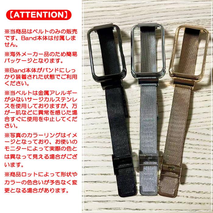 nalu★Huawei Watch★W1★ステンレスバンドと黒革バンド★ HUAWEI Band 8 & 9 10 用 ミラネーゼ ケース一体型 交換バンド