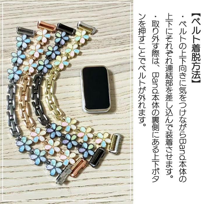 HUAWEI Band 8 & 9 10 用 交換バンド メタル フラワー チャーム