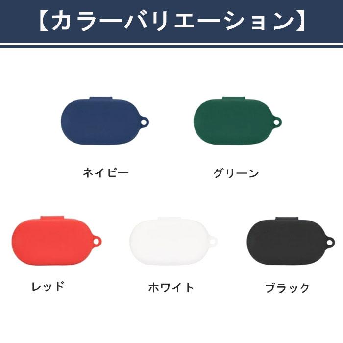 JBL SOUNDGEAR SENSE シリコン ケース カラビナ付き 計5色