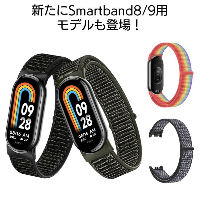 Xiaomi Smart Band 4 5 6 7 8 9 交換バンド ナイロン 計28色