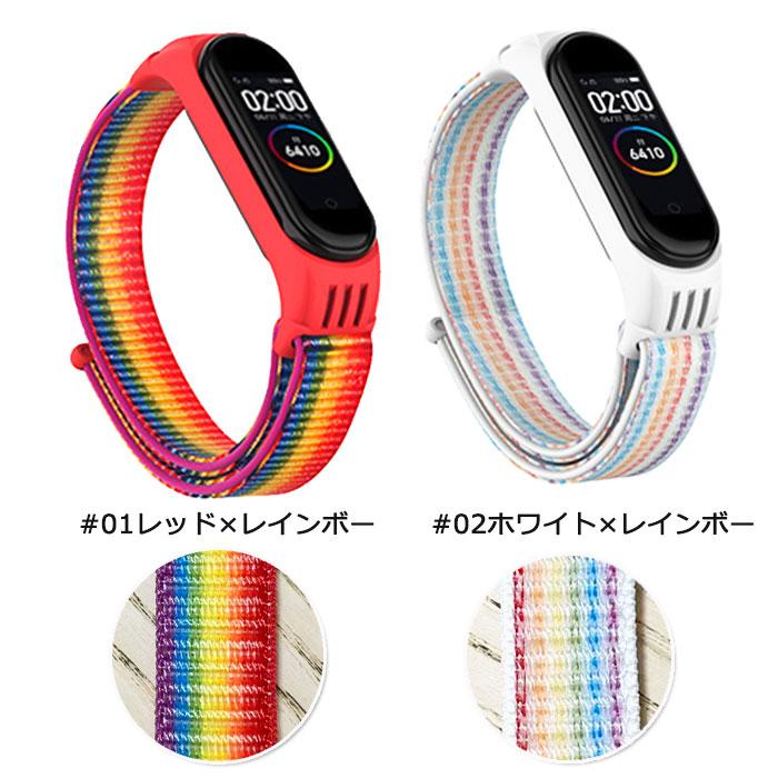 Xiaomi（シャオミ） Xiaomi Smart Band 4 5 6 7 用 交換バンド 