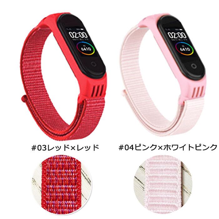 Xiaomi（シャオミ） Xiaomi Smart Band 4 5 6 7 用 交換バンド 