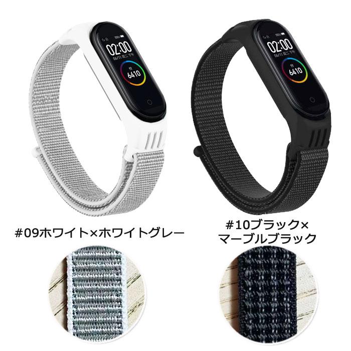 Xiaomi（シャオミ） Xiaomi Smart Band 4 5 6 7 用 交換バンド