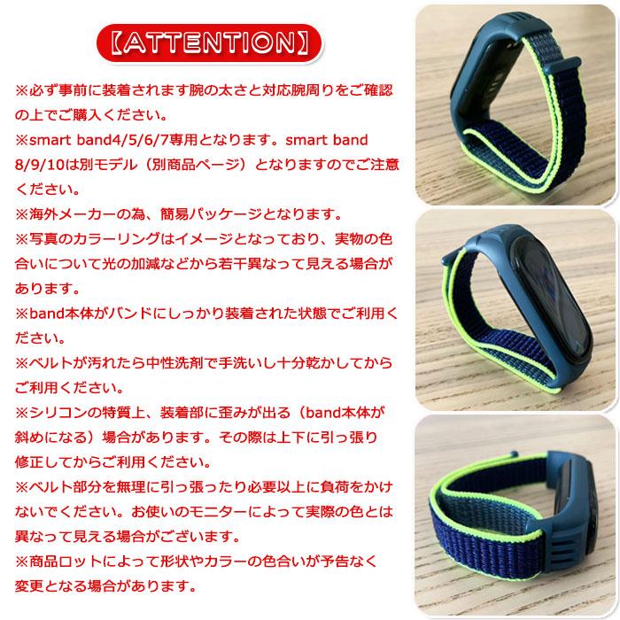 Xiaomi（シャオミ） Xiaomi Smart Band 4 5 6 7 用 交換バンド 