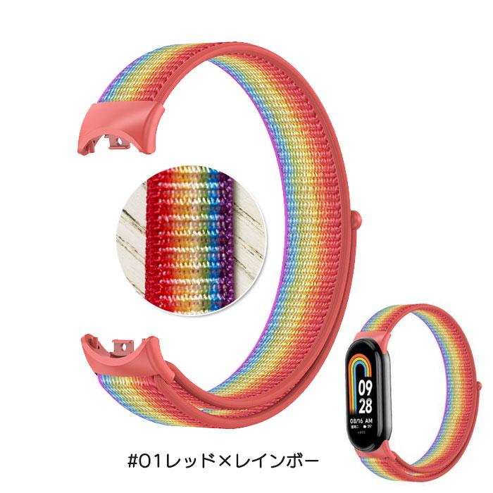 Xiaomi Smart Band 8 9 10 用 交換バンド ナイロン 計12色 ベルト