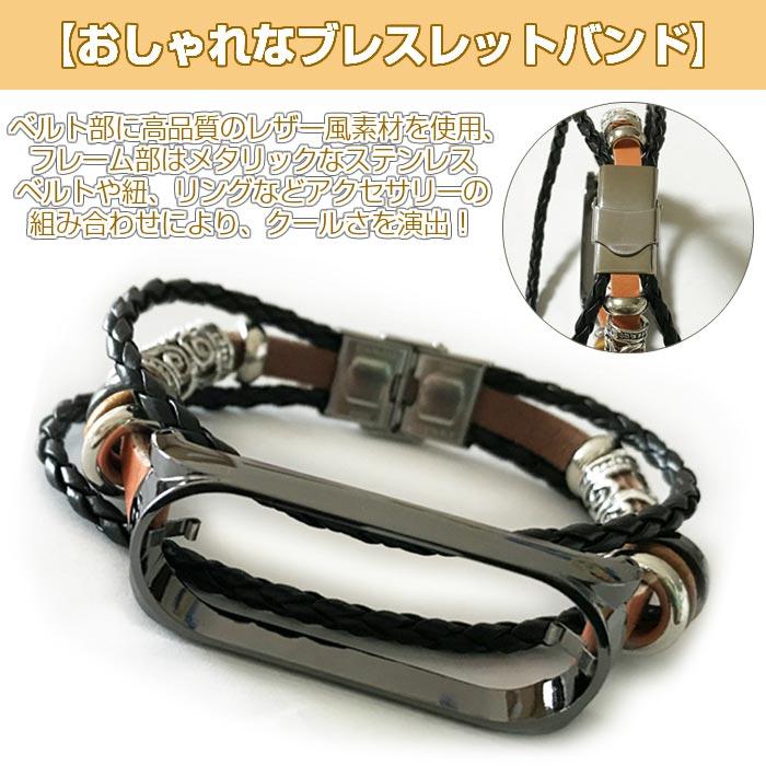 アクセサリー Xiaomi 交換バンド】Xiaomi Smart Band 8 用純正ストラップとペンダント