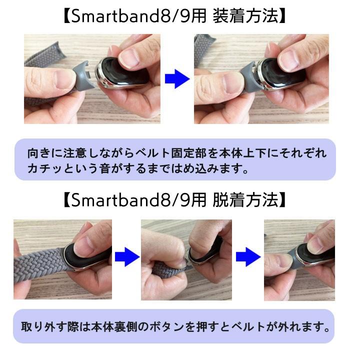 Xiaomi Smart Band スマートバンド 5 6 7 8 9 用 交換バンド Xiaomi Smart Band スマートバンド 5 6 7 8 9 用 交換バンド