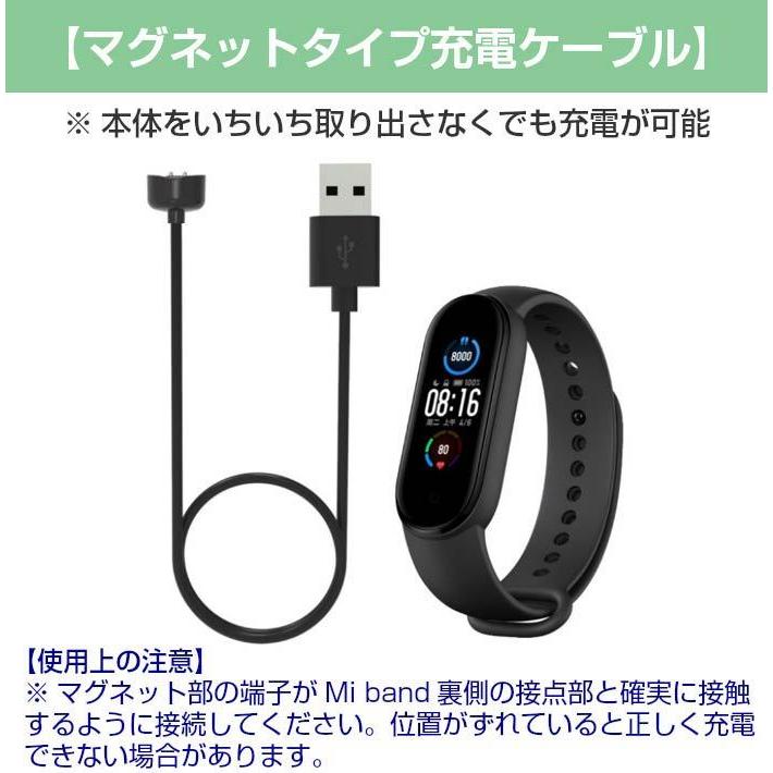 Xiaomi Mi band 5/6 マグネット 充電ケーブル 45cm USB 充電ドック