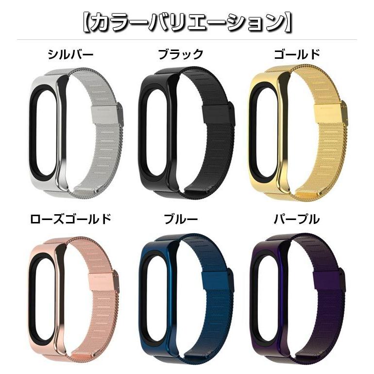 Xiaomi Mi smart band スマートバンド 4 5 6 7 用 ミラネーゼ 交換バンド ステンレス ベルト フォーマル メンズ レディース 替え シャオミ おしゃれ ミーバンド｜select-shop-miza｜04