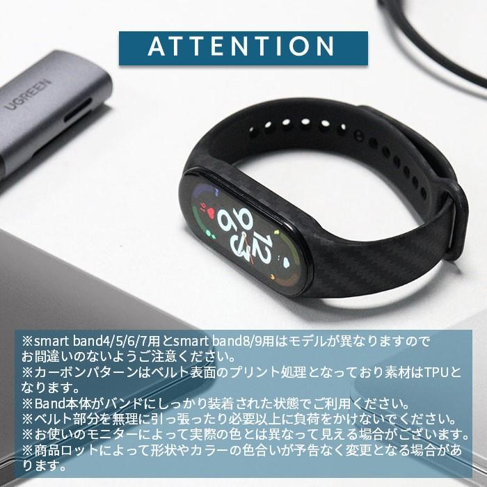 Xiaomi（シャオミ） Xiaomi Smart Band スマートバンド 5 6 7 8 9 用