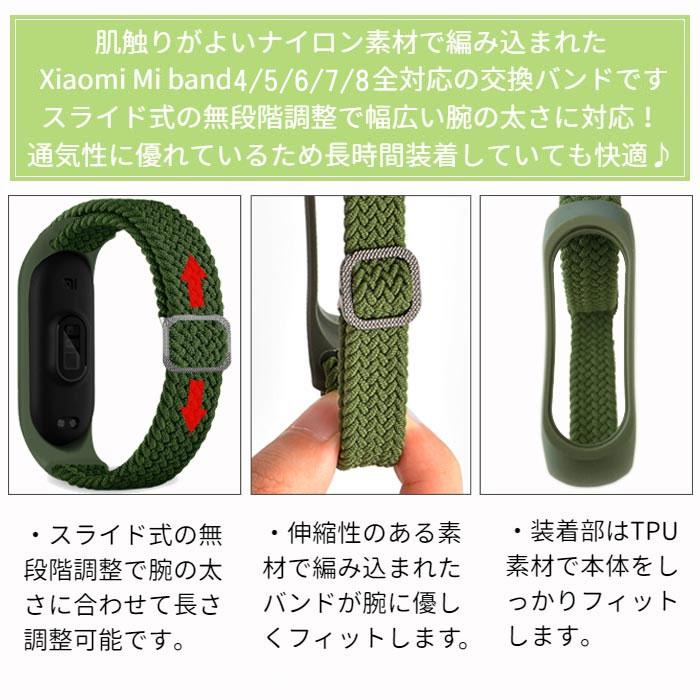 Xiaomi（シャオミ） 在庫処分 Xiaomi Smart Band 4 5 6 7 8 9 用 編