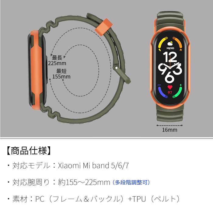 Xiaomi Mi smart band スマートバンド 5 6 7 用 2トーンカラー ベルト ハードタイプ 交換バンド シャオミ 頑丈 通気性 防水 替えベルト ストラップ｜select-shop-miza｜12