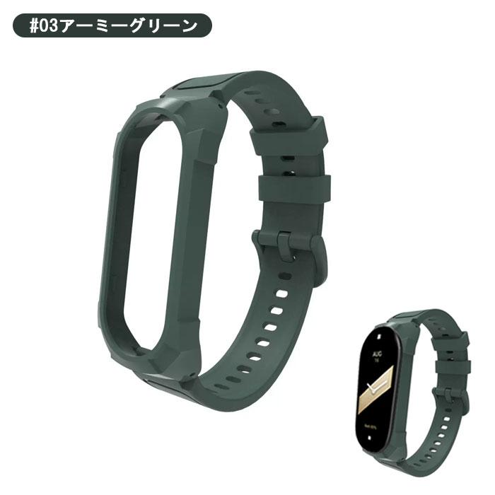 Mi Xiaomi Smart Band 4 5 6 7 8 9 交換バンド TPU ハードタイプ 防水