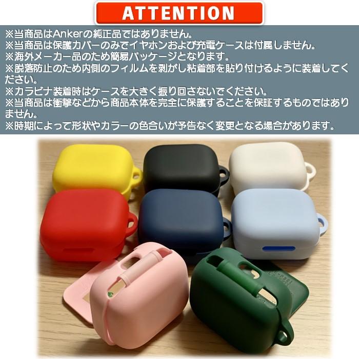 Soundcore（Anker） Anker Soundcore P30i 用 シリコン ケース