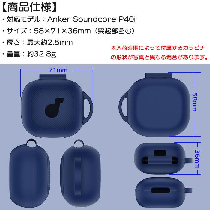 soundcore P40i 付属品 Anker Soudcore P40i 比較レビュー｜EarFun Air（Free） Pro 3やXiaomi