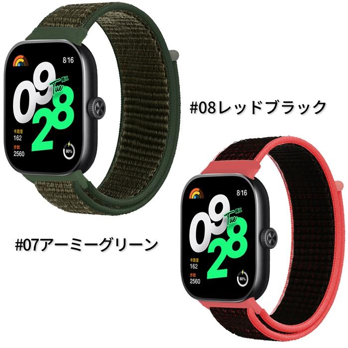 Redmi Watch 4 & 5 Smart Band 8 Pro 9 交換バンド ナイロン 計16色 