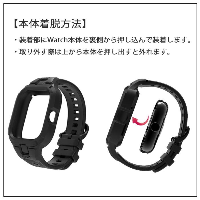 Redmi Watch 4 /5 両対応 ケース一体型バンド ハードタイプ 防水