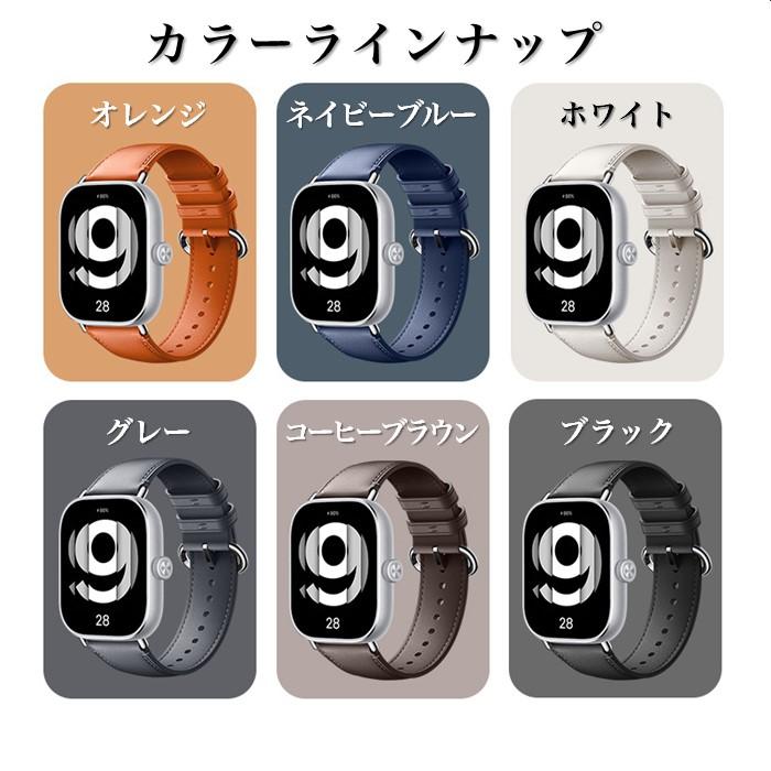 Redmi Watch 4 / 5 両対応 レザー 交換バンド 本革 Xiaomi