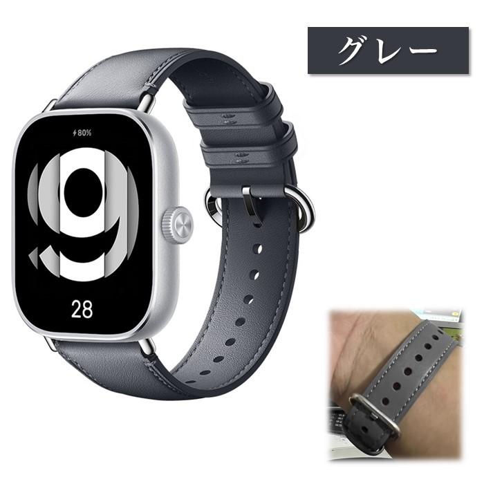 Redmi Watch 4 / 5 両対応 レザー 交換バンド 本革 Xiaomi