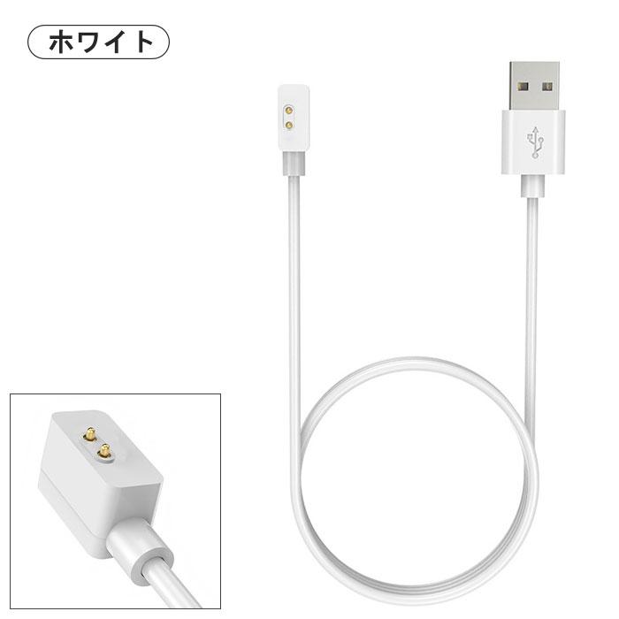 Xiaomi（シャオミ） 充電ケーブル 100cm Smart Band 8 9 Active Pro