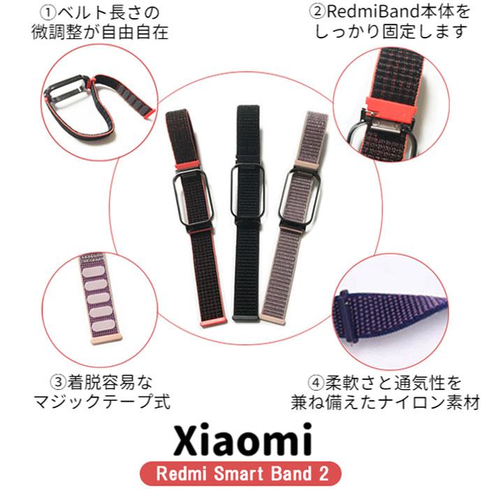 Xiaomi Smart Band 8 Active / Redmi Smart Band 2 両対応 交換バンド ナイロン 計7色 ベルト メッシュ 通気性 蒸れ防止 シャオミ スマートバンド ストラップ｜select-shop-miza｜09