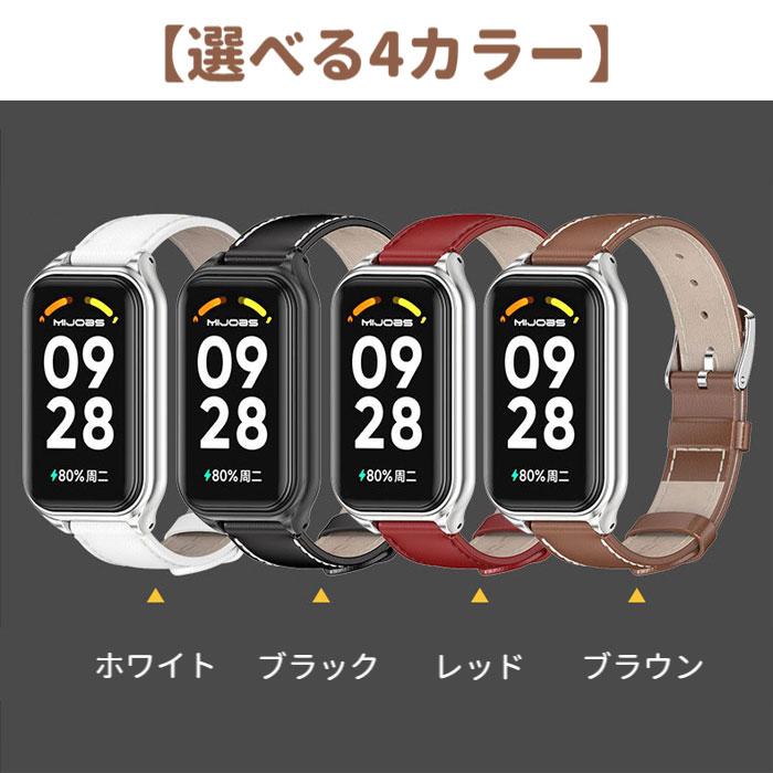 Xiaomi（シャオミ） Xiaomi Smart Band 8 Active / 9 Active / Redmi
