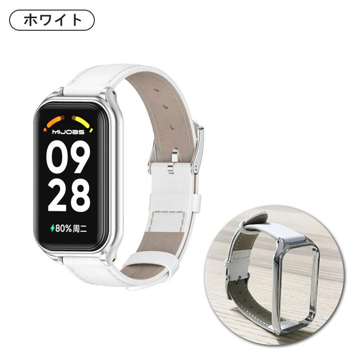 Xiaomi（シャオミ） Xiaomi Smart Band 8 Active / 9 Active / Redmi