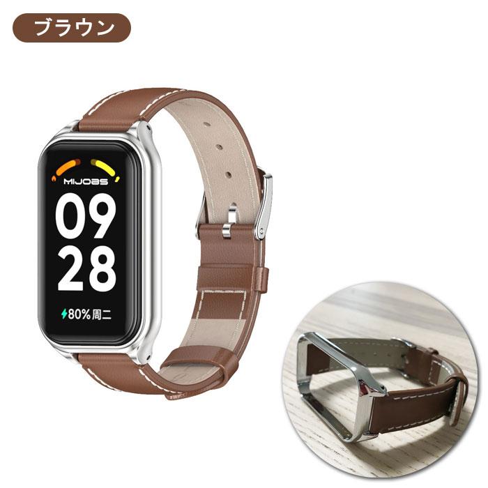Xiaomi（シャオミ） Xiaomi Smart Band 8 Active / 9 Active / Redmi