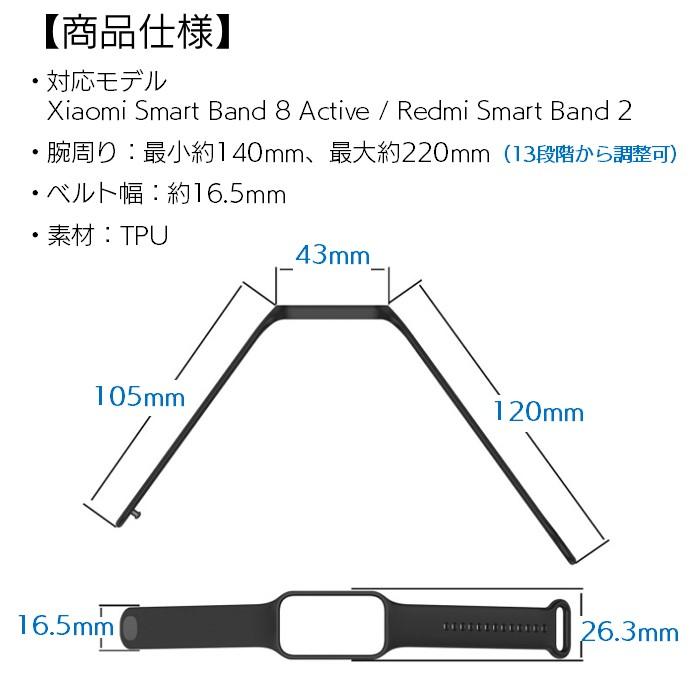 Sangle En Silicone Turquoise Pour Xiaomi Smart Band 8 Active / Redmi Smart Band 2 - Largeur 14 Mm - Neuf Avec étiquettes
