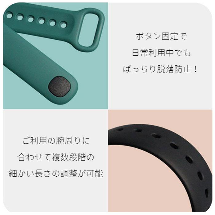 Sangle Turquoise En Silicone Pour Xiaomi Smart Band 8 Active / Redmi Smart Band 2