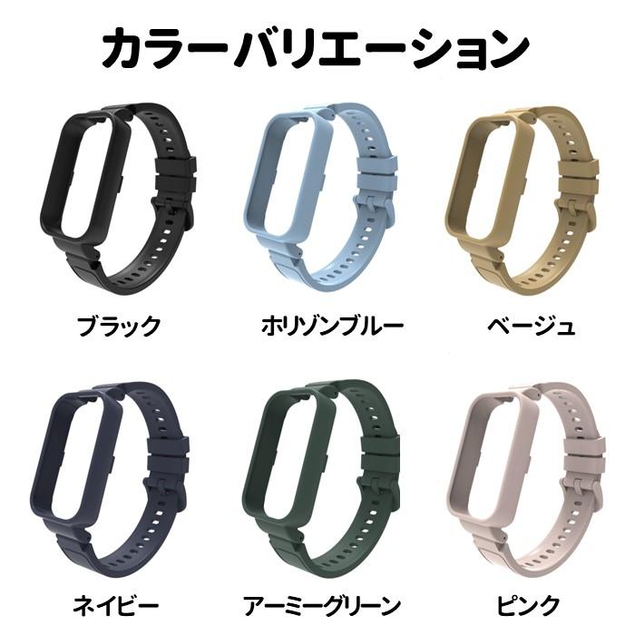 Xiaomi Smart Band 8 Active / Redmi 2 両対応 交換バンド ハード 